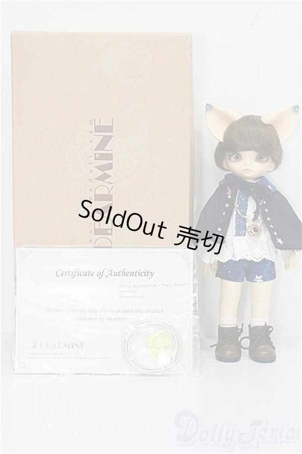 画像8: DEAR MINE/Benjamin〜Magic School〜 S-25-12-28-202-TO-ZS (8)