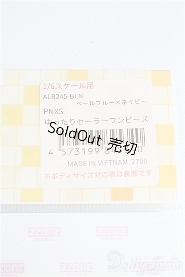 画像2: azoneピュアニーモ/OF:21cmサイズドール 衣装 S-25-12-28-219-TO-ZS (2)