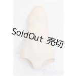 画像: DDdy/下半身パーツ S-26-02-01-113-TO-ZS