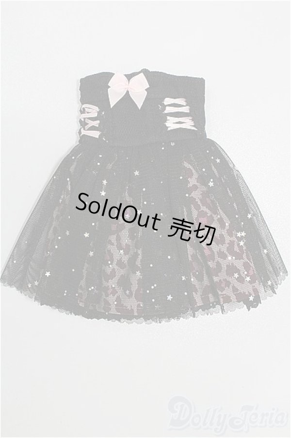 画像1: SDM＆MSD/OF:スカート S-26-02-01-163-TO-ZS (1)