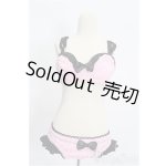 画像: DD/OF:下着 S-26-02-01-200-TO-ZS