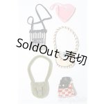 画像: ネオブライス/OF:小物 S-26-01-11-278-TO-ZS