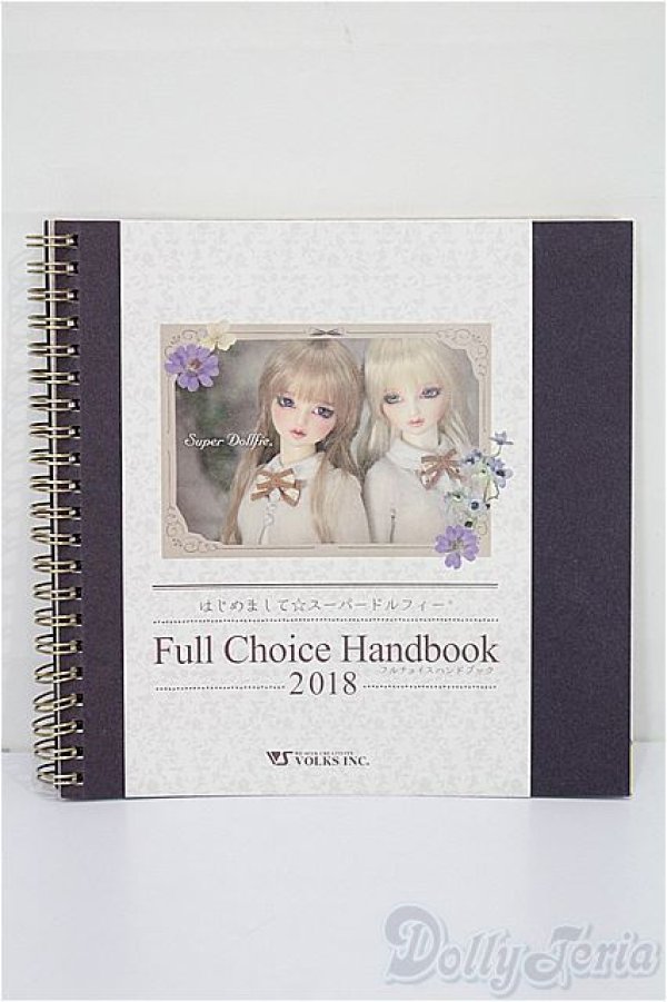 画像1: はじめましてスーパードルフィーフルチョイスハンドブック2018 S-26-01-11-112-TO-ZS (1)