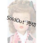 画像: タミーちゃん/本体+衣装(着物) S-26-01-11-205-TO-ZS