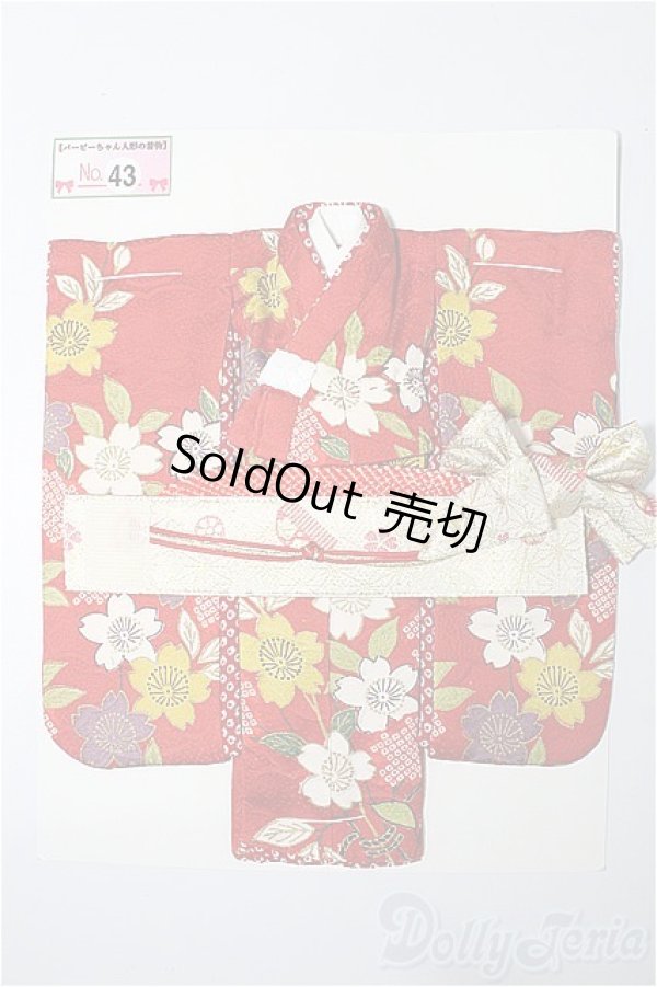 画像1: バービー/OF:衣装 S-26-01-11-211-TO-ZS (1)