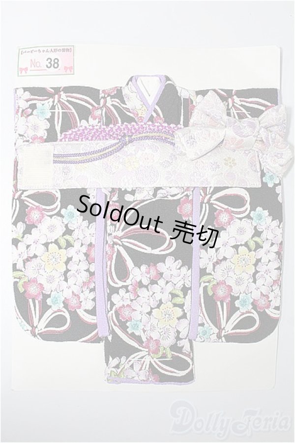 画像1: バービー/OF:衣装 S-26-01-11-212-TO-ZS (1)