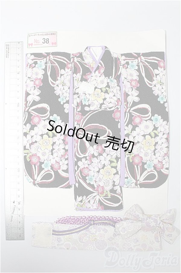 画像2: バービー/OF:衣装 S-26-01-11-212-TO-ZS (2)