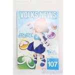 画像: 書籍/VOLKSNEWS S-26-01-18-199-TO-ZS