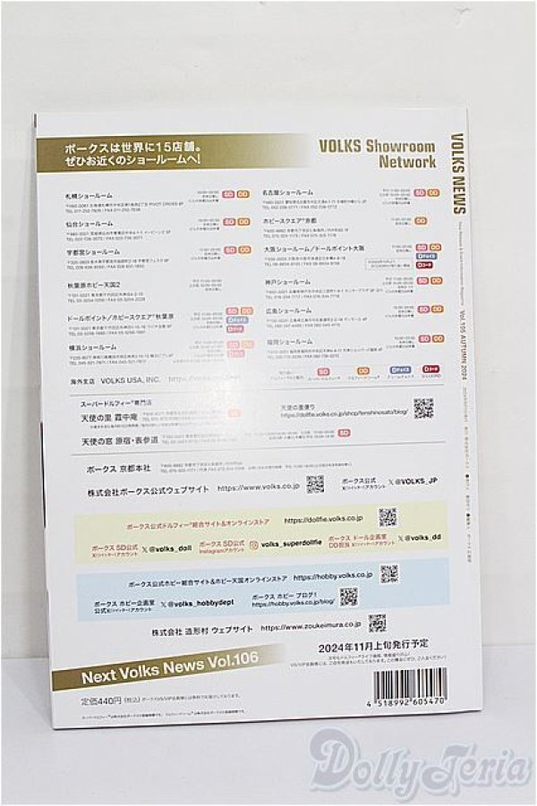 画像2: 書籍/VOLKSNEWS S-26-01-18-198-TO-ZS (2)