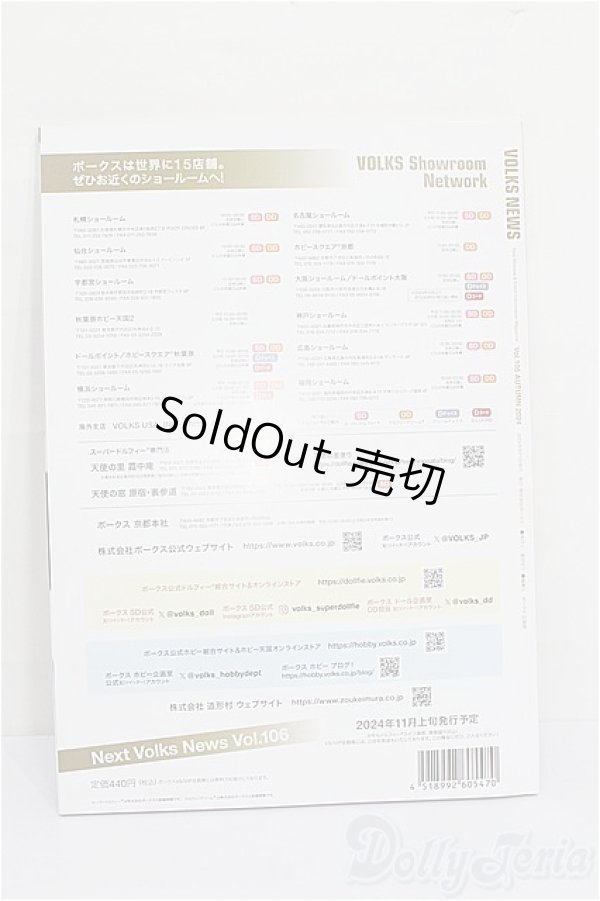 画像2: 書籍/VOLKSNEWS S-26-01-18-198-TO-ZS (2)