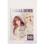 画像: 書籍/VOLKSNEWS S-26-01-18-200-TO-ZS