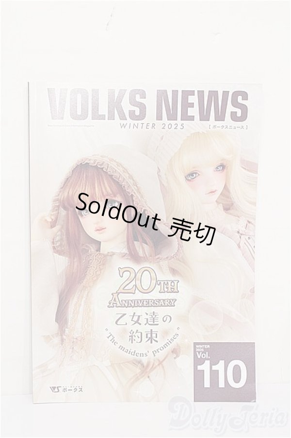 画像1: 書籍/VOLKSNEWS S-26-01-18-200-TO-ZS (1)