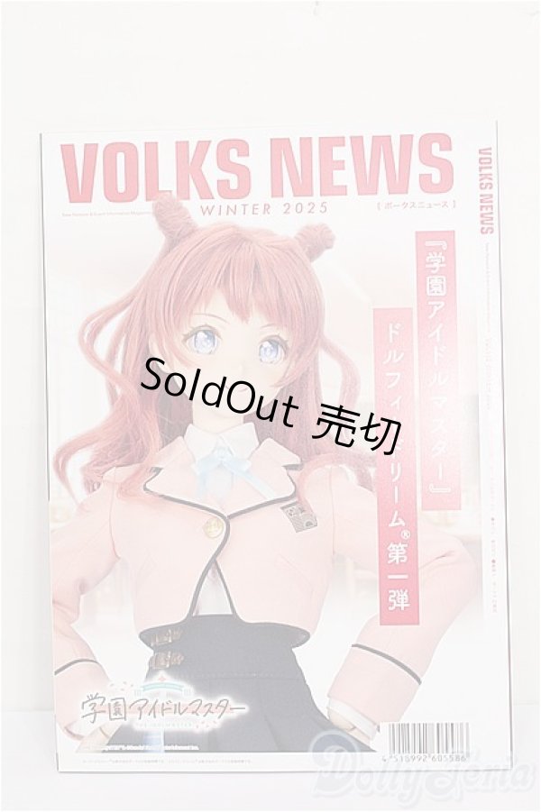 画像2: 書籍/VOLKSNEWS S-26-01-18-200-TO-ZS (2)