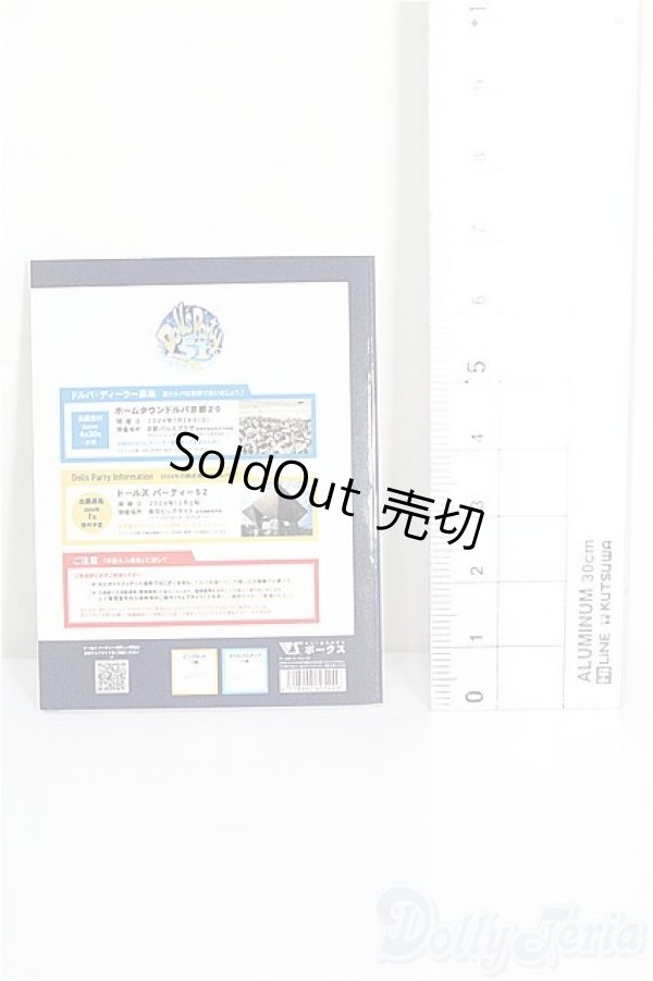 画像2: SD/豆本 VOLKS NEWS S-26-01-25-339-TO-ZS (2)