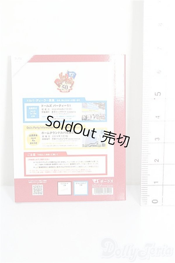 画像2: SD/豆本 VOLKS NEWS S-26-01-25-340-TO-ZS (2)