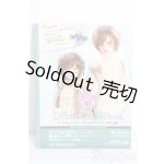 画像: SD/豆本 VOLKS NEWS S-26-01-25-343-TO-ZS