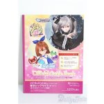 画像: SD/豆本 VOLKS NEWS S-26-01-25-341-TO-ZS