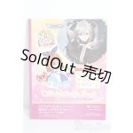 画像: SD/豆本 VOLKS NEWS S-26-01-25-341-TO-ZS