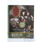 画像: SD/豆本 VOLKS NEWS S-26-01-25-342-TO-ZS