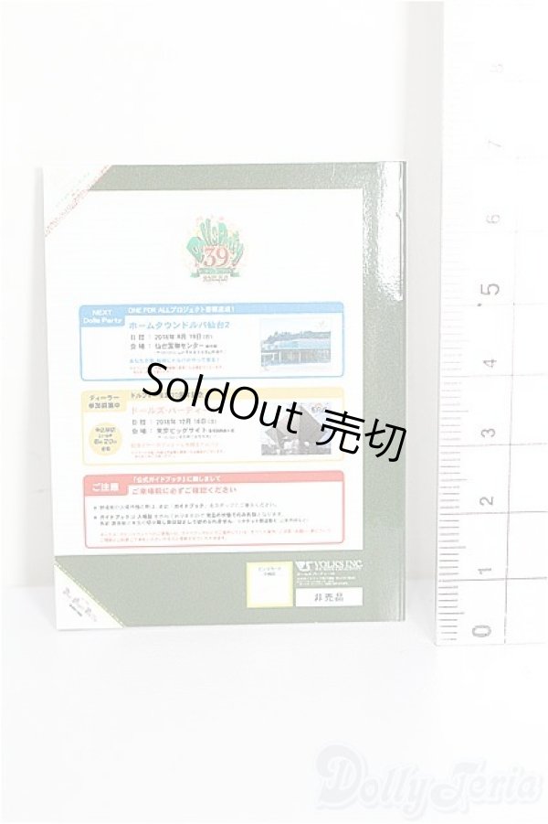 画像2: SD/豆本 VOLKS NEWS S-26-01-25-342-TO-ZS (2)