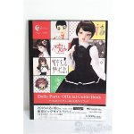 画像: SD/豆本 VOLKS NEWS S-26-01-25-345-TO-ZS