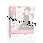 画像: SD/豆本 VOLKS NEWS S-26-01-25-345-TO-ZS