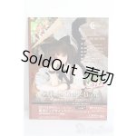 画像: SD/豆本 VOLKS NEWS S-26-01-25-344-TO-ZS