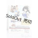 画像: SD/豆本 VOLKS NEWS S-26-01-25-349-TO-ZS