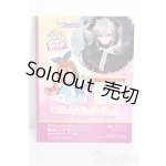 画像: SD/豆本 VOLKS NEWS S-26-01-25-348-TO-ZS