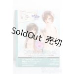 画像: SD/豆本 VOLKS NEWS S-26-01-25-347-TO-ZS