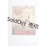 画像: SD/豆本 VOLKS NEWS S-26-02-01-260-TO-ZS