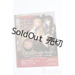 画像: SD/豆本 VOLKS NEWS S-26-02-01-261-TO-ZS