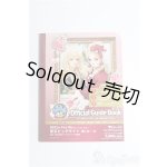 画像: SD/豆本 VOLKS NEWS S-26-02-01-263-TO-ZS