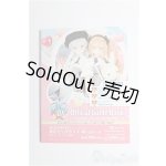 画像: SD/豆本 VOLKS NEWS S-26-02-01-264-TO-ZS