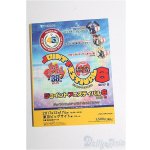 画像: SD/豆本 VOLKS NEWS S-26-02-01-265-TO-ZS