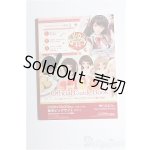 画像: SD/豆本 VOLKS NEWS S-26-02-01-267-TO-ZS