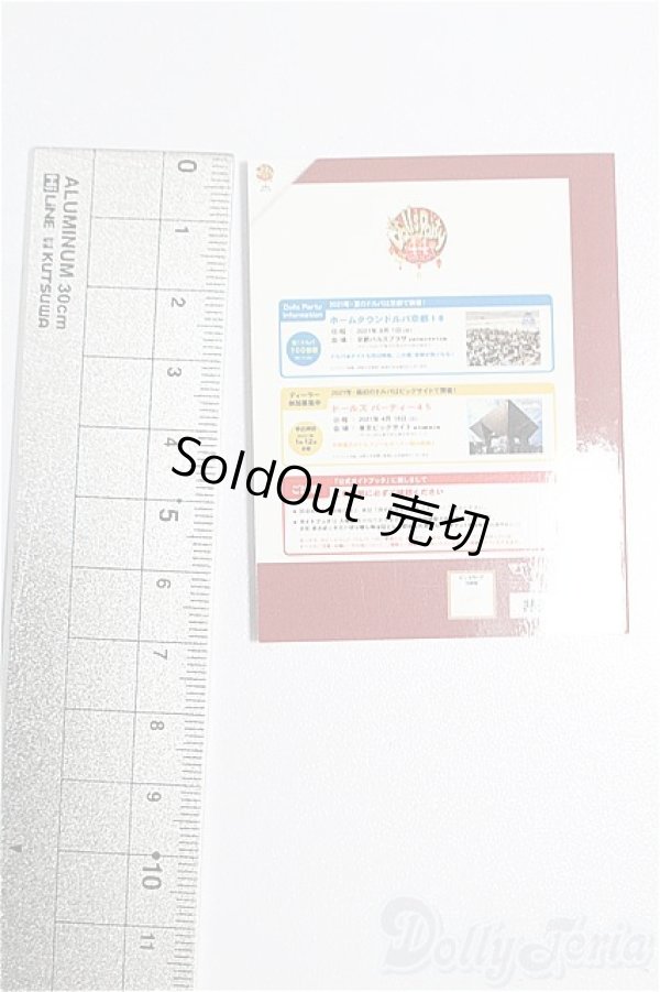 画像2: SD/豆本 VOLKS NEWS S-26-02-01-267-TO-ZS (2)