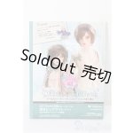 画像: SD/豆本 VOLKS NEWS S-26-02-01-334-TO-ZS