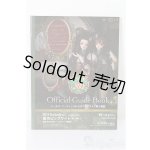 画像: SD/豆本 VOLKS NEWS S-26-02-01-335-TO-ZS