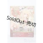 画像: SD/豆本 VOLKS NEWS S-26-02-01-336-TO-ZS