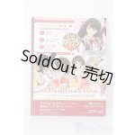 画像: SD/豆本 VOLKS NEWS S-26-02-01-337-TO-ZS