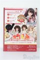 画像: SD/豆本 VOLKS NEWS S-26-02-01-337-TO-ZS