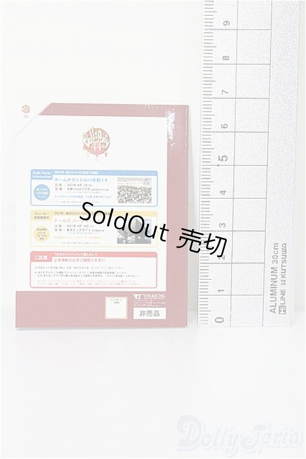 画像2: SD/豆本 VOLKS NEWS S-26-02-01-337-TO-ZS (2)