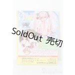 画像: SD/豆本 VOLKS NEWS S-26-02-01-338-TO-ZS