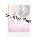 画像: SD/豆本 VOLKS NEWS S-26-06-21-388-TO-ZS