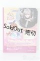 画像: SD/豆本 VOLKS NEWS S-26-06-21-388-TO-ZS