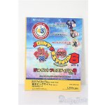 画像: SD/豆本 VOLKS NEWS S-26-02-01-340-TO-ZS