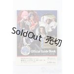 画像: SD/豆本 VOLKS NEWS S-26-02-01-341-TO-ZS