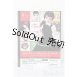 画像: SD/豆本 VOLKS NEWS S-26-02-01-342-TO-ZS