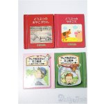 画像: 幼SD＆MSD/豆本 S-26-01-11-338-TO-ZS